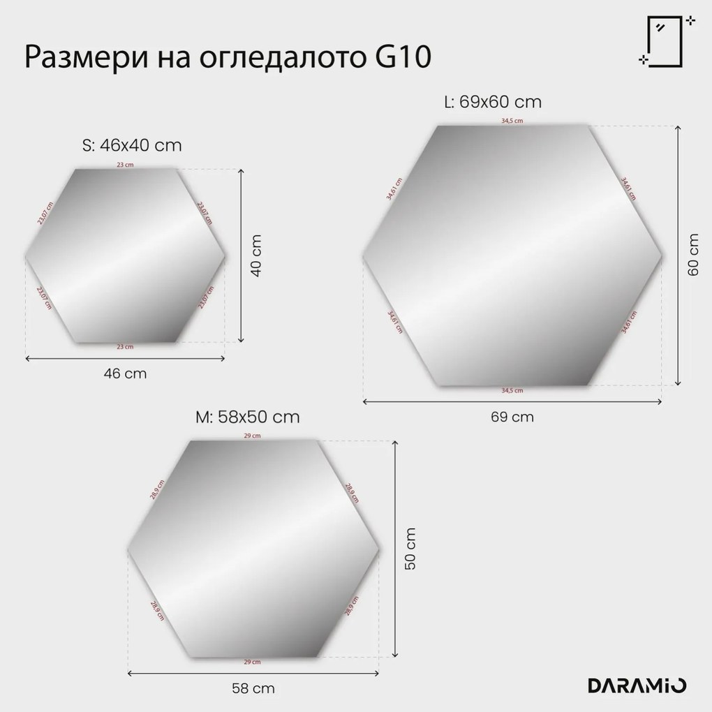 Атипични огледало с LED осветление G10