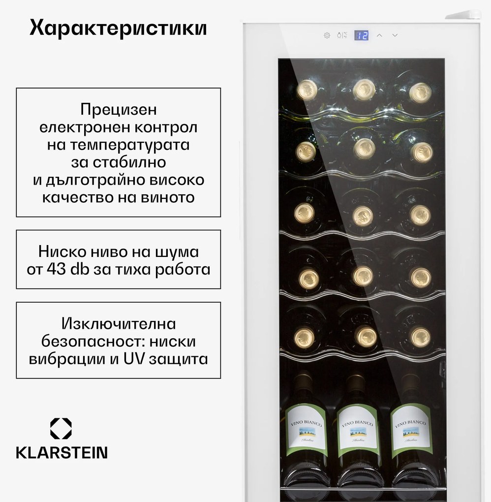 Klarstein Shiraz 18 Slim Uno, шкаф за вино, 50 л, 18 бутилки, 5-18°C, сензорен контролен панел
