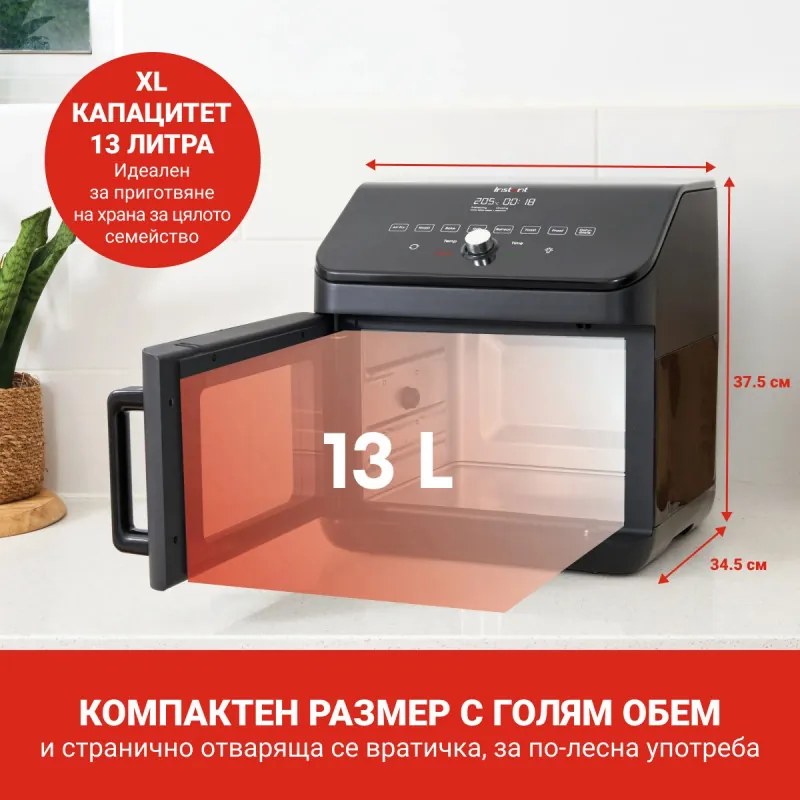 Фритюрник-фурна с горещ въздух Instant Pot Vortex Plus Oven 140410101, 1700W, 13 л, 8 програми, До 205C, EvenCrisp, Черен