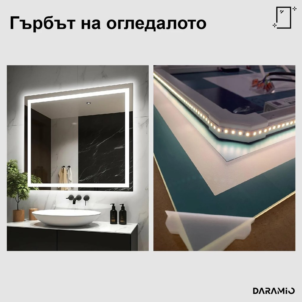 Атипични огледало с LED осветление G5