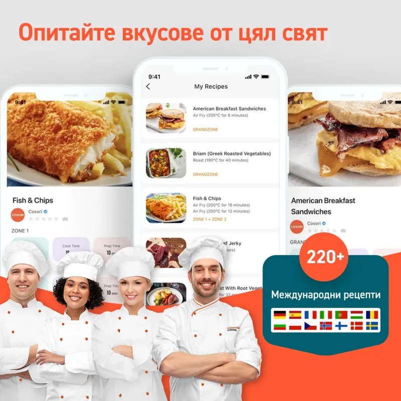Двоен фритюрник с горещ въздух Cosori Dual Blaze TwinFry CAF-TF101S, 10 л, 6 програми, 35-240 C, Таймер, ThermoIQ, Синхронизирано готвене и приключване, Черен