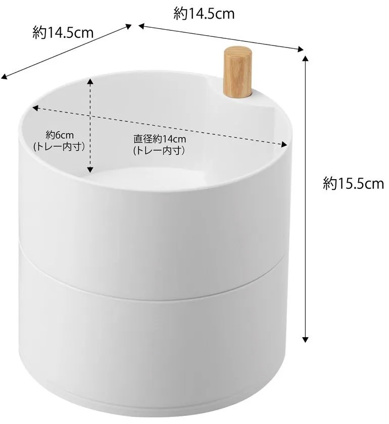Кутия за бижута Tosca - YAMAZAKI