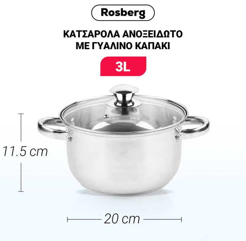 Тенджера Rosberg R51210O20, 3L, 20 см, Стъклен капак с отвор за пара, Инокс