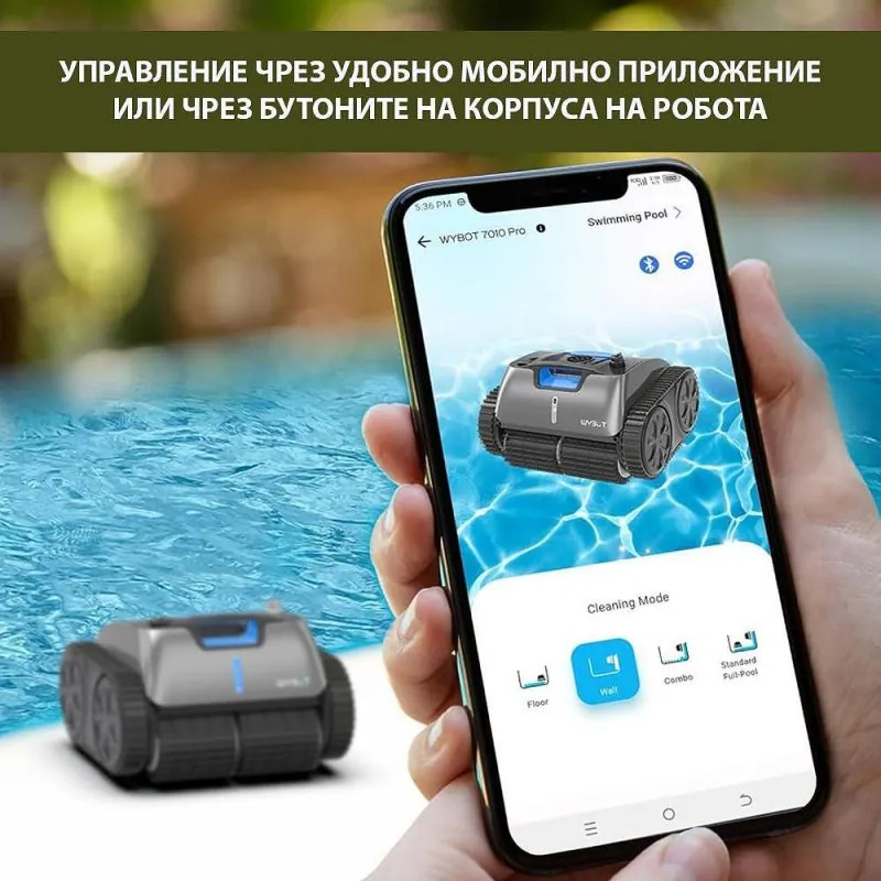 Безкабелен робот за почистване на басейни Wybot C1 Pro, 65W, SMART, За до 150 м2, 3 режима, Self-parking, Auto-reverse, IPX8, Сив