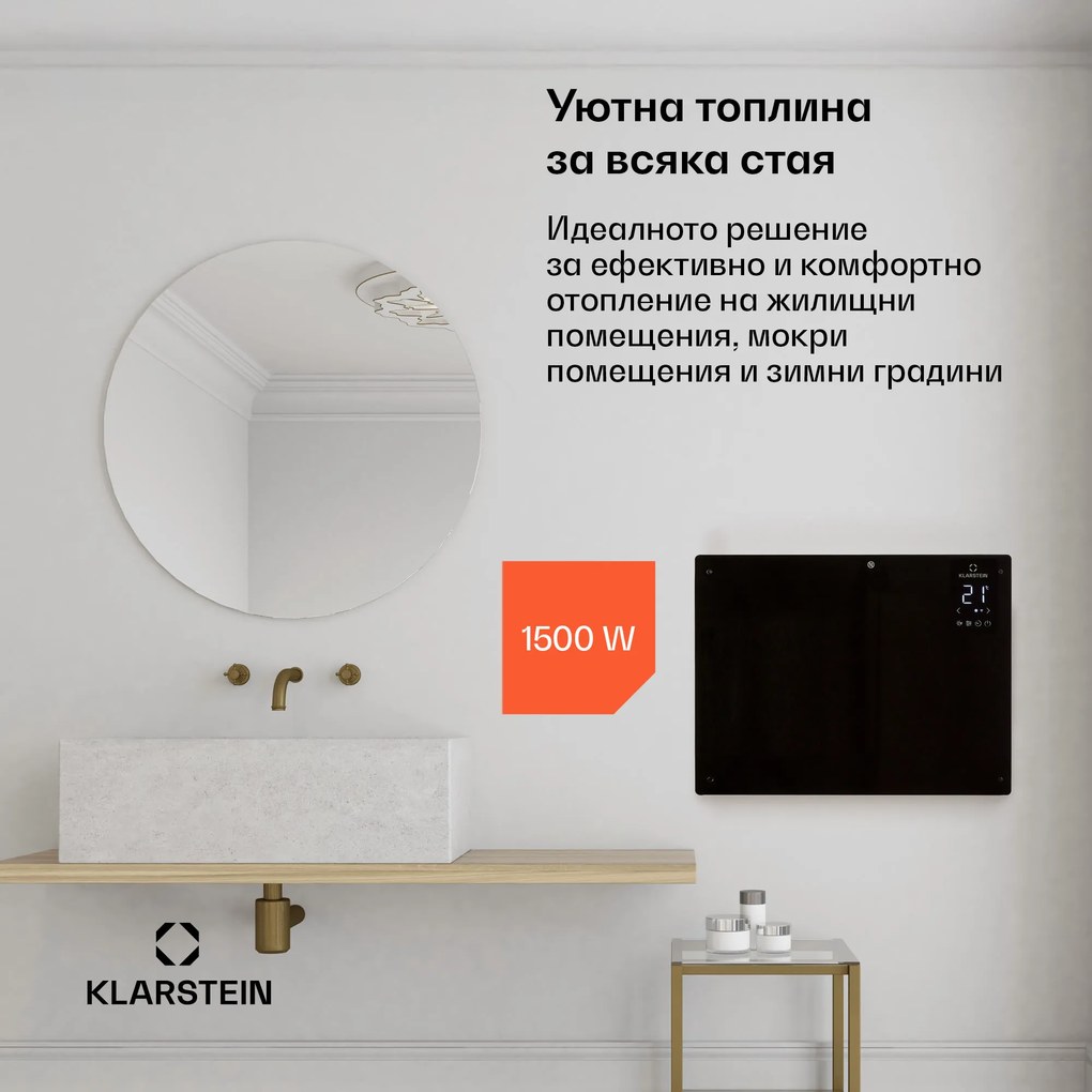 Klarstein Bansin Crystal Smart, конвекторна печка, 1500W, 5 - 50 °C, управление чрез приложение