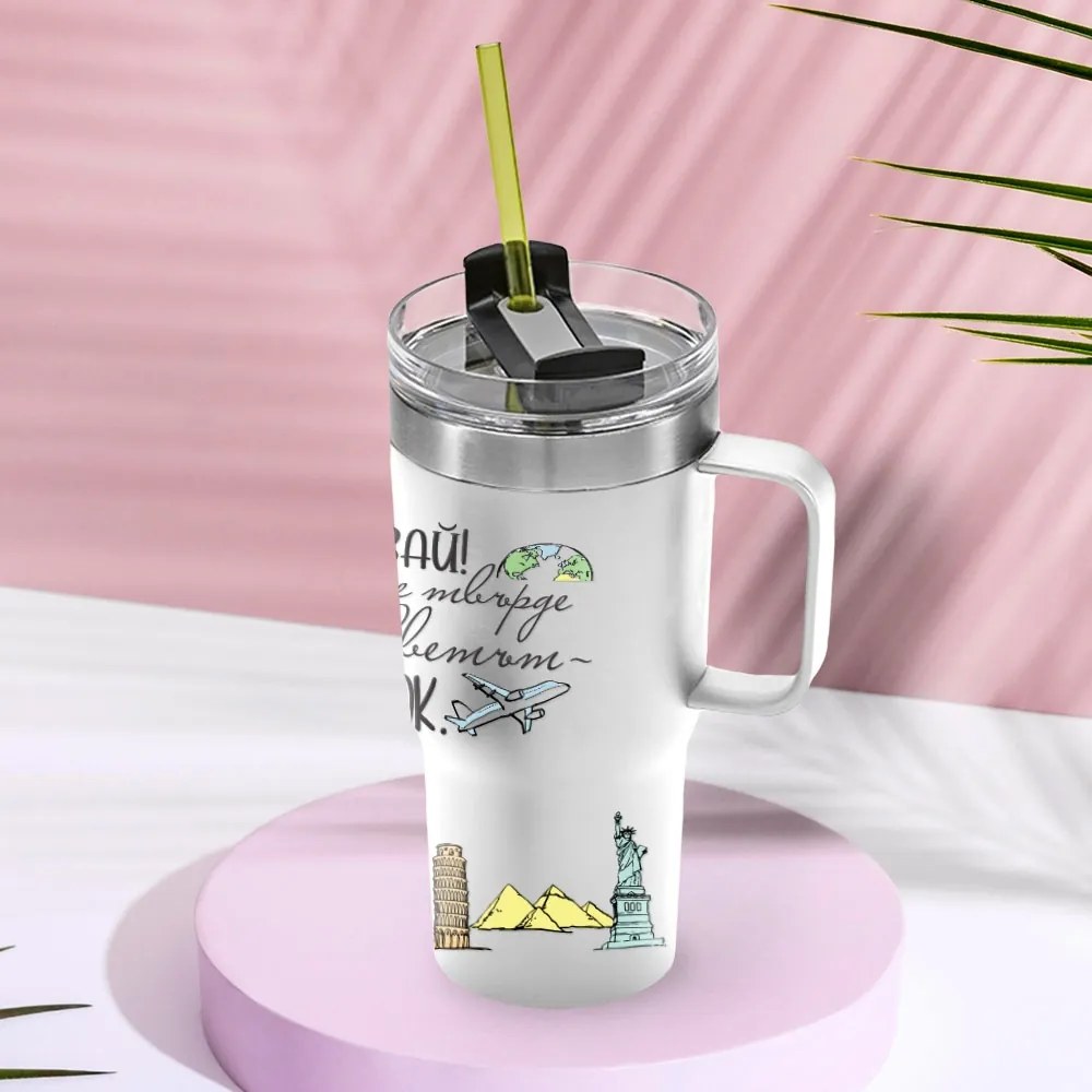 Термо чаша от неръждаема стомана – Пътувай