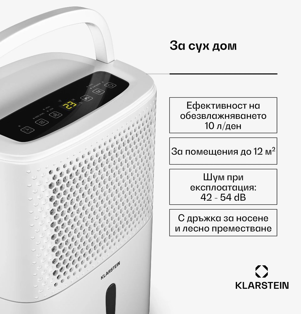 Klarstein Изсушител DryFy 10L, 10 л/ден, 20-30 м², 80 м³/ч, таймер, резервоар за вода, мобилен