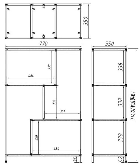 Черен рафт 77x114 cm Seaford - Actona
