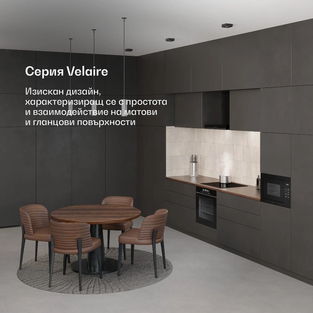 Klarstein Velaire вградена микровълнова с грил | 1200 W грил | 850 W микровълнова | 60 cm