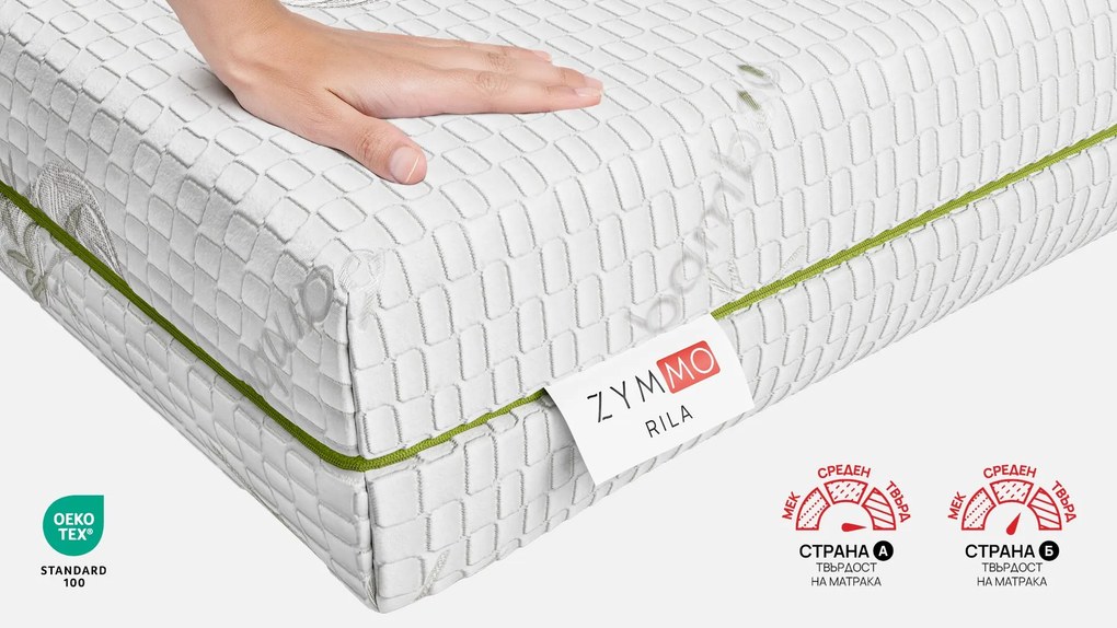 Матрак Zymmo, Mатрак Rila, 82x190x24, Среден към твърд, Високоеластична пяна, Терморегулиращ гел