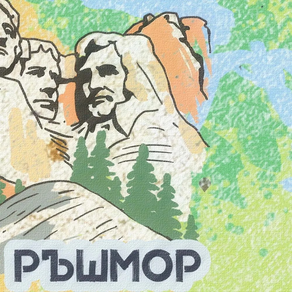 Фототапет - Карта с чудесата на света