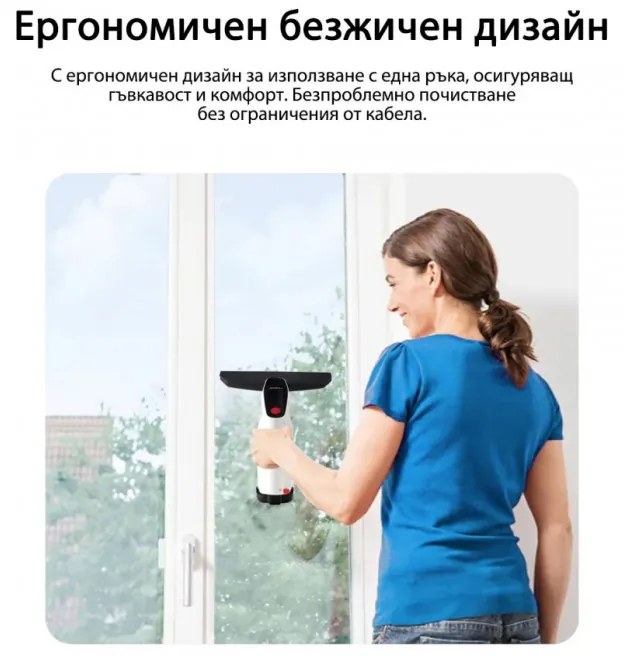 Уред за почистване на прозорци JIMMY VW302, 18W, 3.6V, LiIon 2000 mAh, Автономия до 20 минути, Безжична употреба, Бял/черен
