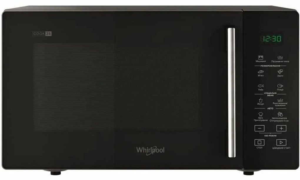 Микровълнова Печка Whirlpool Corporation MWP251B Черен 900 W 25 L