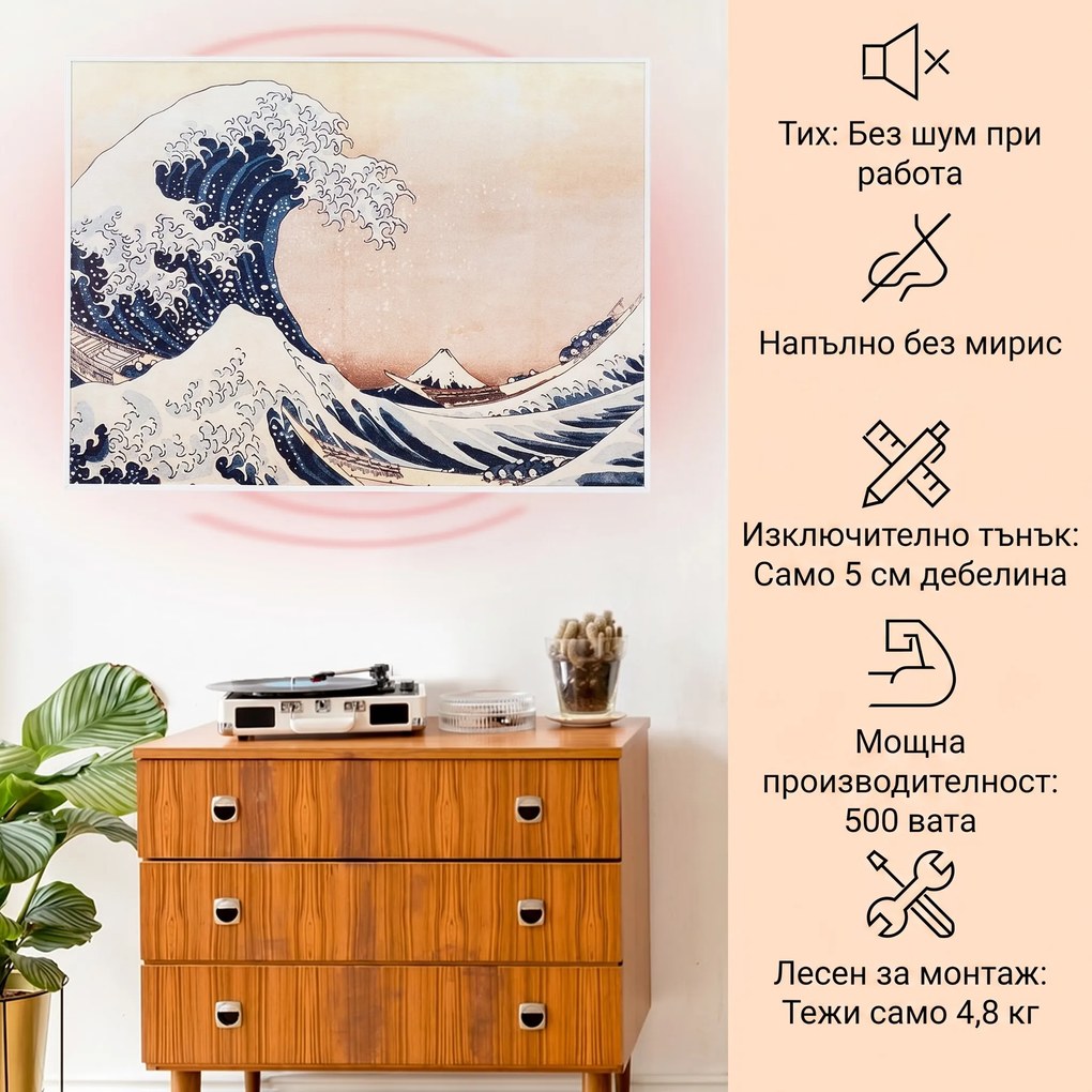 Klarstein Wonderwall Air Art Smart, инфрачервен нагревател, 80 x 60 cm, 500 W, апликация, сини вълни