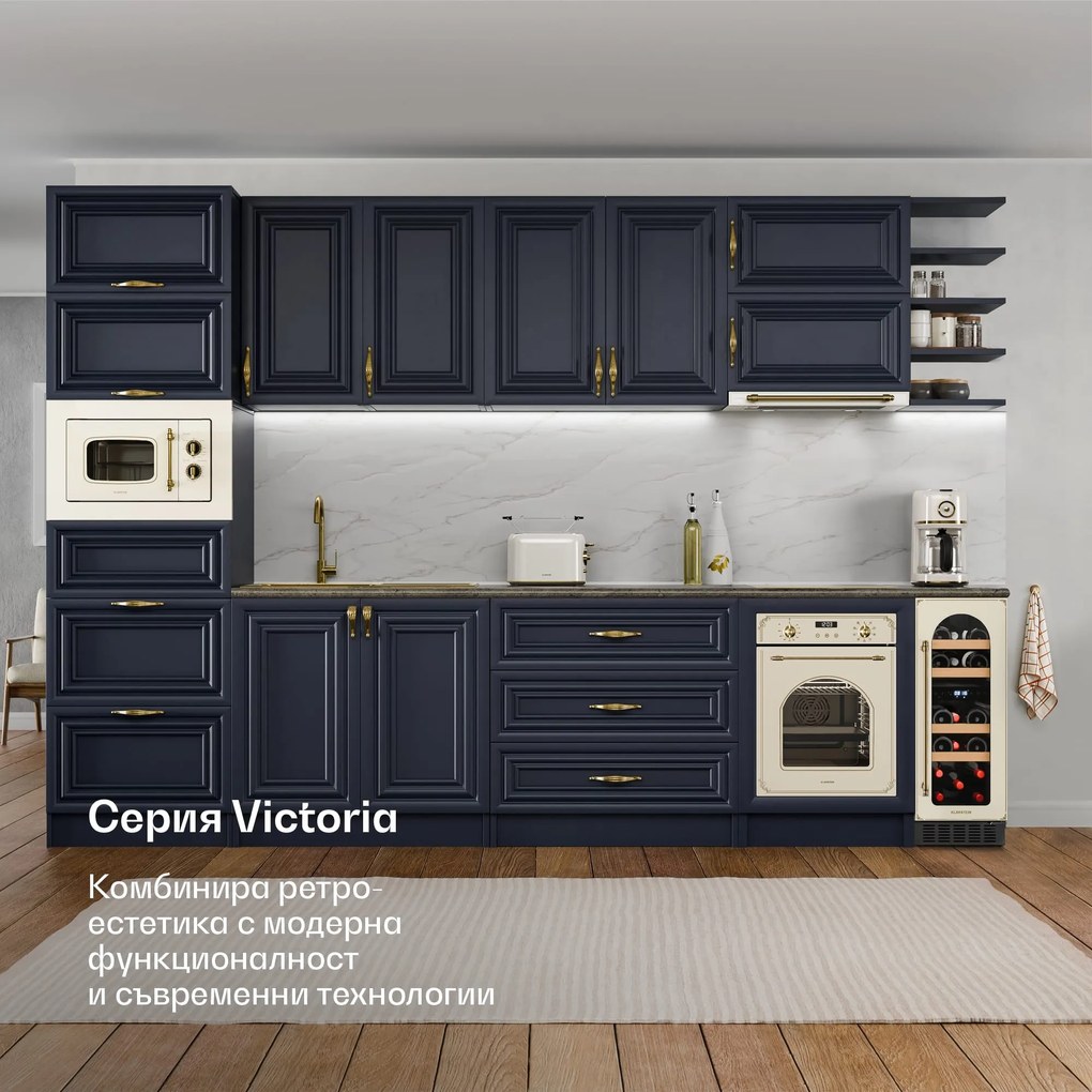 Klarstein Хладилник за вино Vinovilla Victoria 17 Duo, 2 зони за охлаждане, Сензорно управление, 17 бутилки, 4 рафта