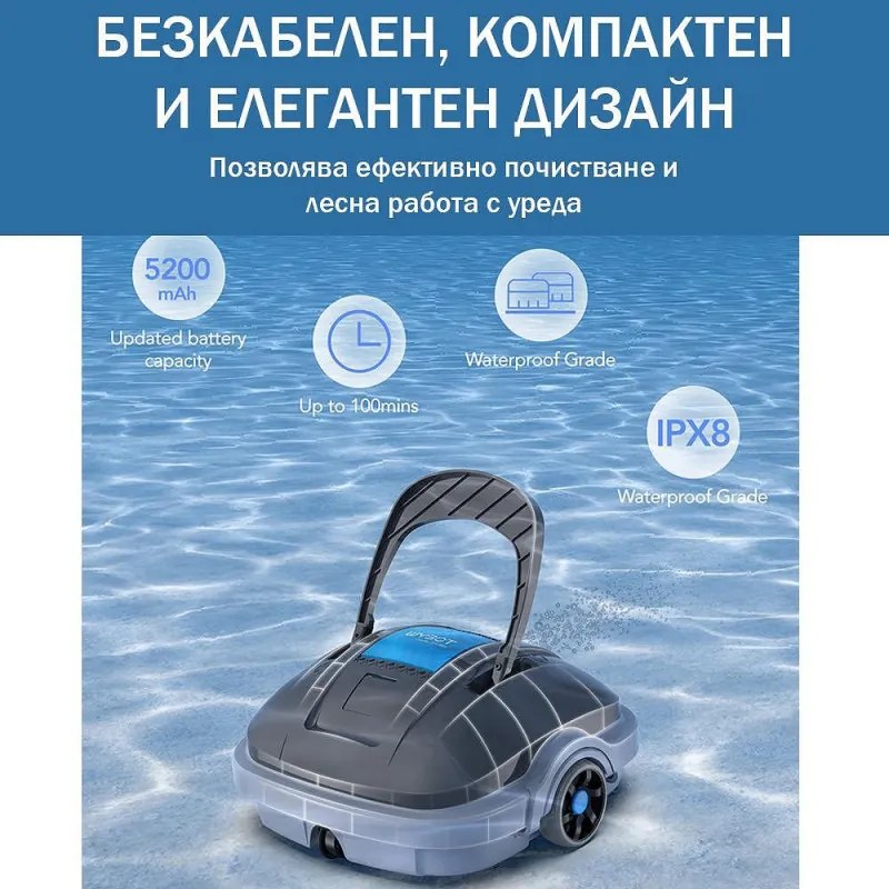 Безкабелен робот за почистване на басейни Wybot OSPREY 200 MAX, 5200 mAh, За до 80 м2, Двоен мотор, Автономия 100 минути, Self-beaching, Auto-reverse, IPX8, Сив