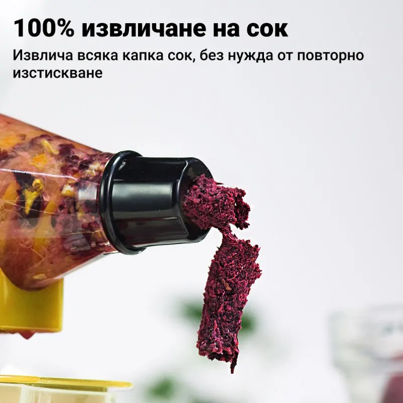 Приставка за сок и сорбе Izibizi PS-308J, Съвместима само с Izibizi PS-336A, Сменяеми, Без основа, Без BPA, Жълт