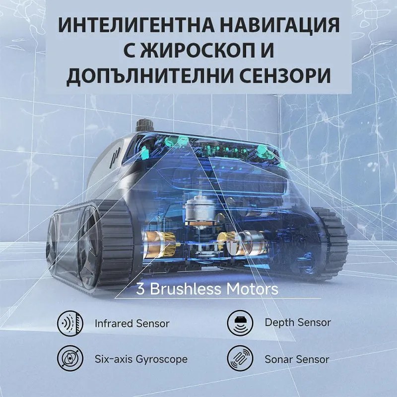 Безкабелен робот за почистване на басейни Wybot S2, 91W, За до 300 м2, SMART, 3 режима, Self-parking, Auto-reverse, IPX8, Сив