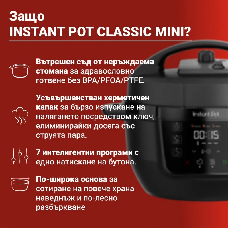 Мултикукър Instant Pot Classic Mini 140800001, 800W, 3.8 л, 7 програми, Favorite бутони, LCD дисплей, Неръждаема стомана, Черен