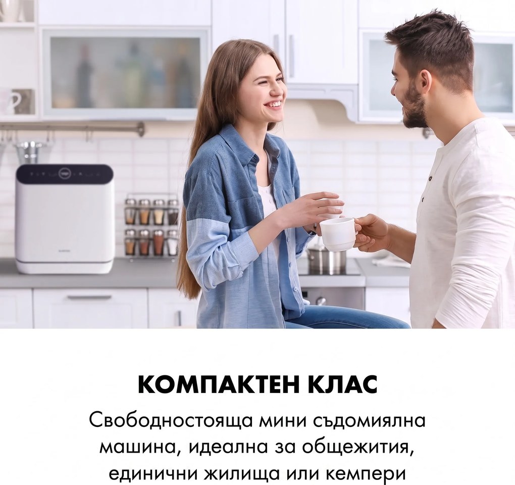 Klarstein Oceana, съдомиялна машина, свободностояща, без монтаж, 860 W, енергиен клас F, бяла