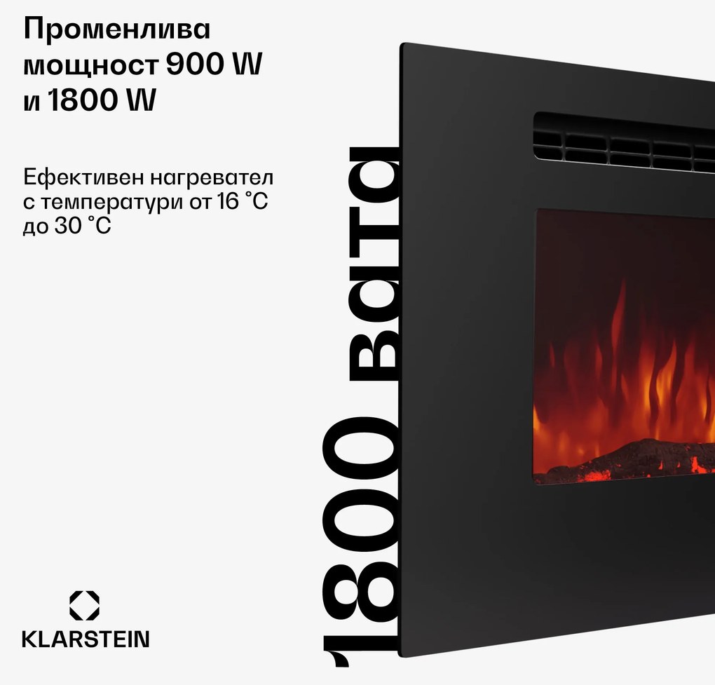 Klarstein Galeras 152, електрическа стенна камина, 1800 W, LED