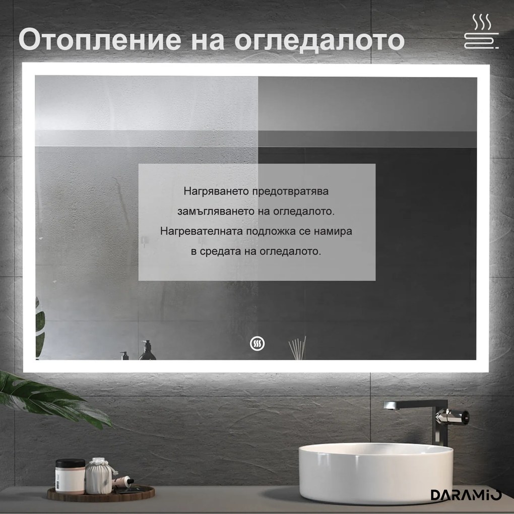 Огледало с лед осветление F3