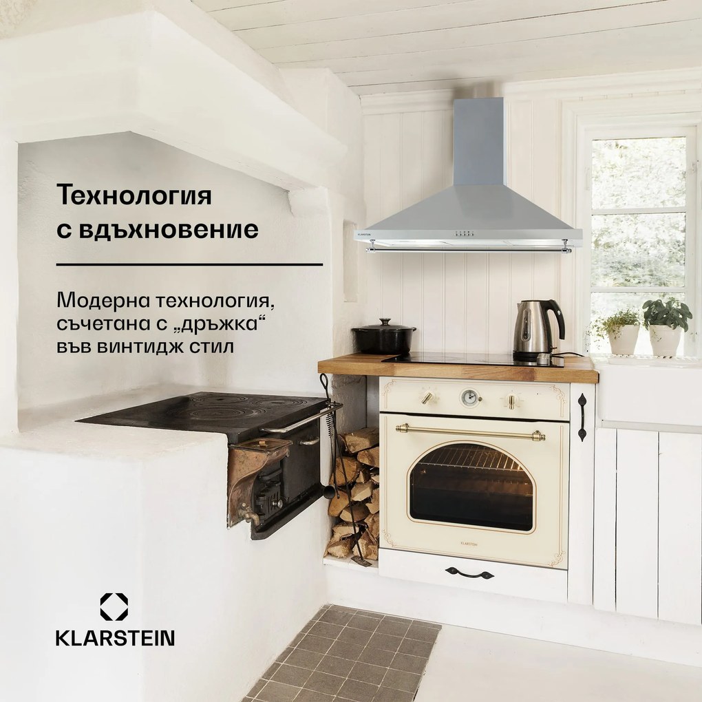 Klarstein Montblanc 90, абсорбатор, 599м³/ч. 165W, 2x1,5W, LED, тапицерия