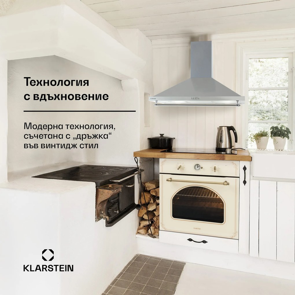 Klarstein Montblanc 90, абсорбатор, 610м³/ч. 165W, 2x1,5W, LED, тапицерия