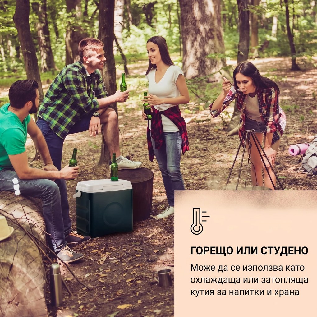 Klarstein BeerBelly 29, електрическа хладилна кутия, функция охлаждане и задържане на температурата, USB порт, режим ЕКО