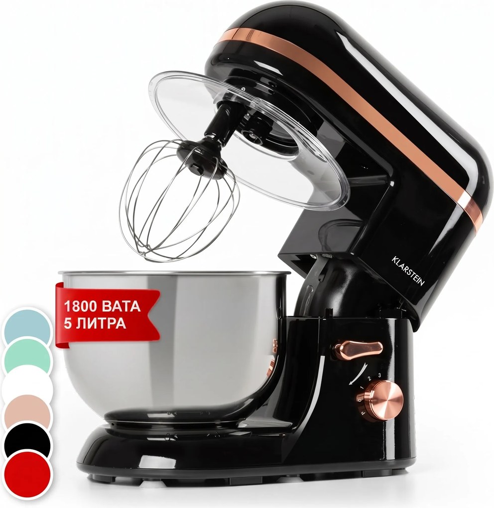 Klarstein Bella Elegance, кухненски робот, 1800 W, 1.7 к.с., 6 степени, 5 литра, черен