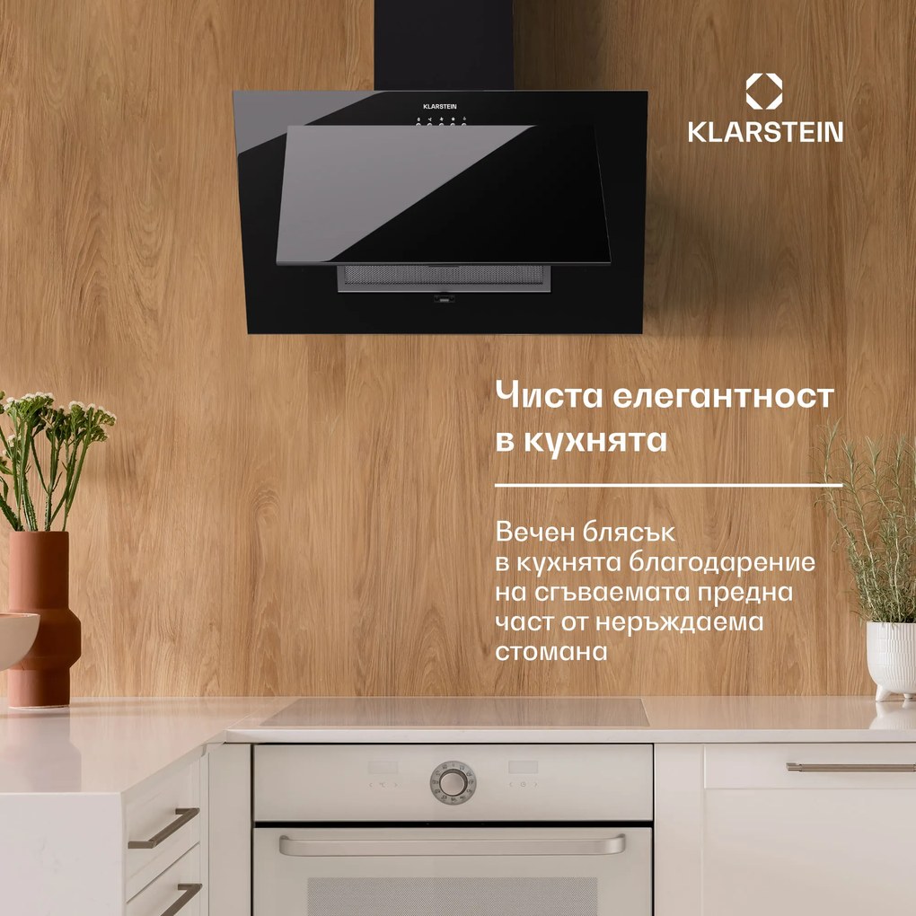 Klarstein Athena 60, абсорбатор, 60 см, 247 м³/ч, LED, извличане/рециркулация