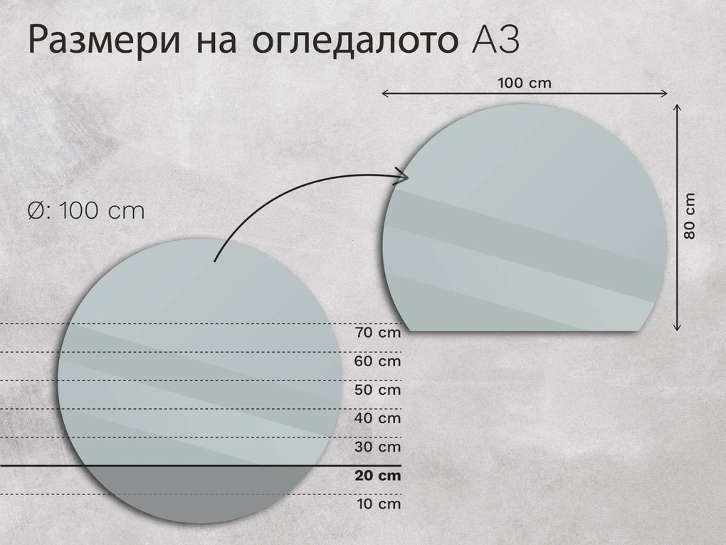 Нестандартно LED огледало с подсветка A3 50x10