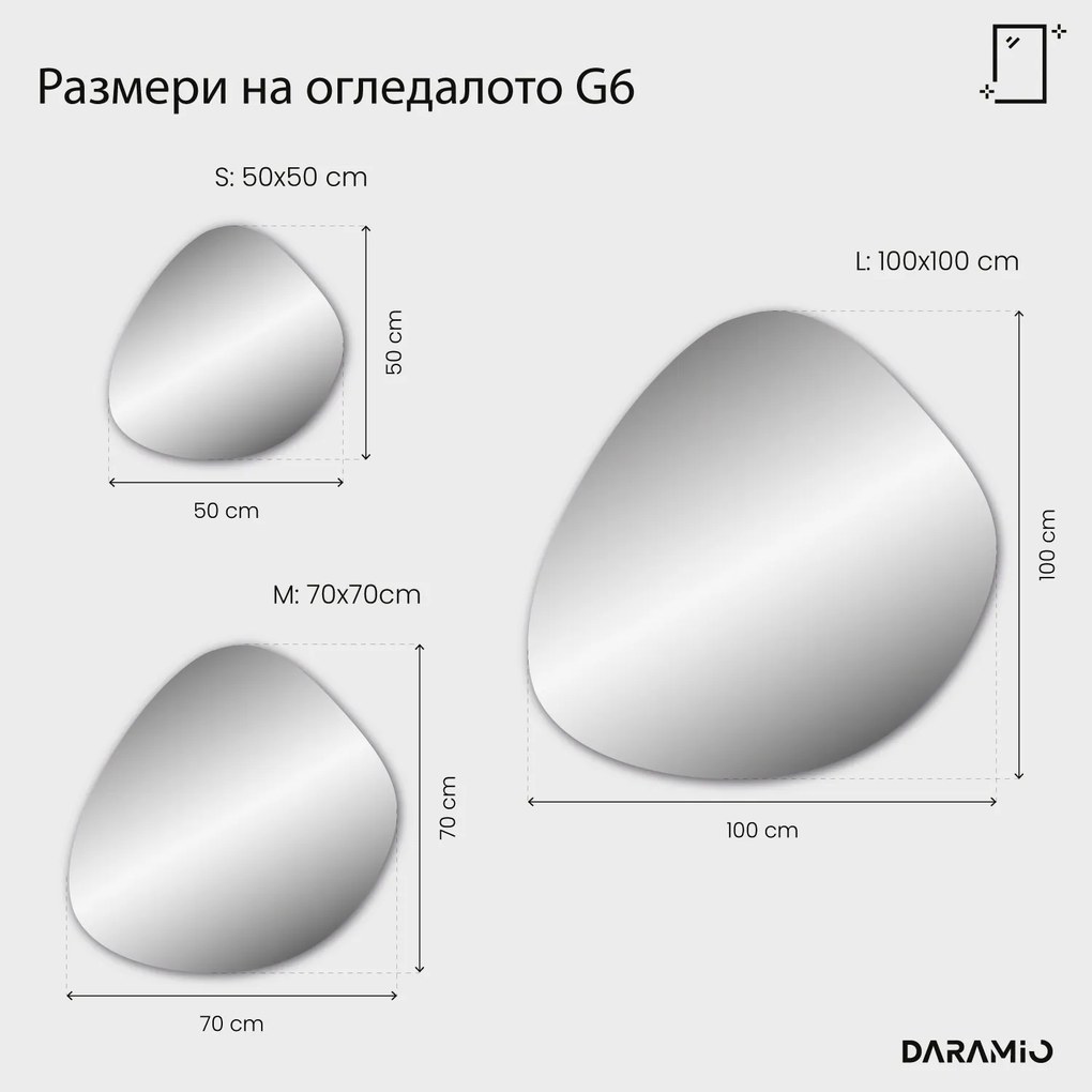 Асиметрично огледало с LED осветление G6