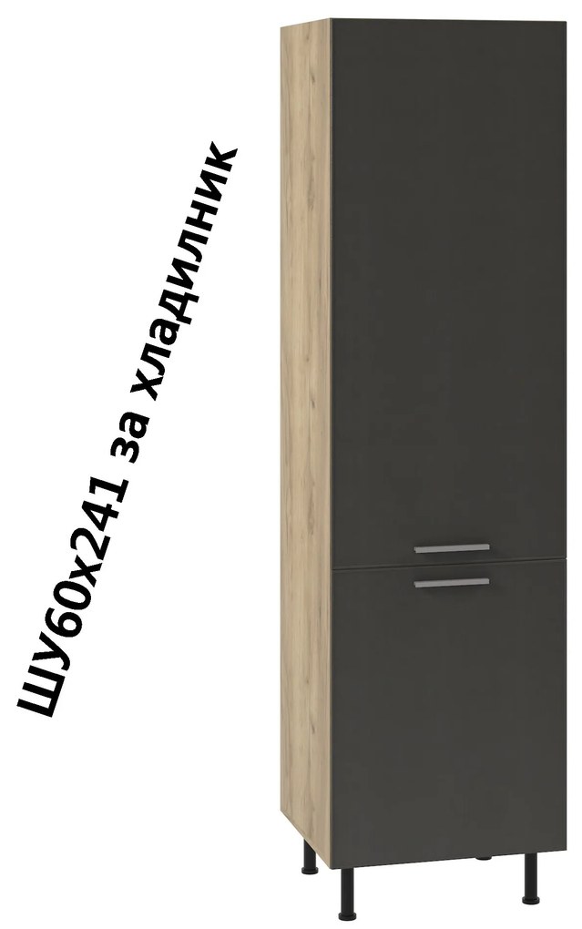 Модулна система SKY LOFT