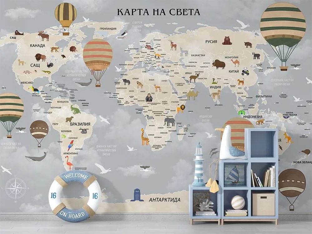 Фототапет Карта на Света – Животни и Балони (Български Език)