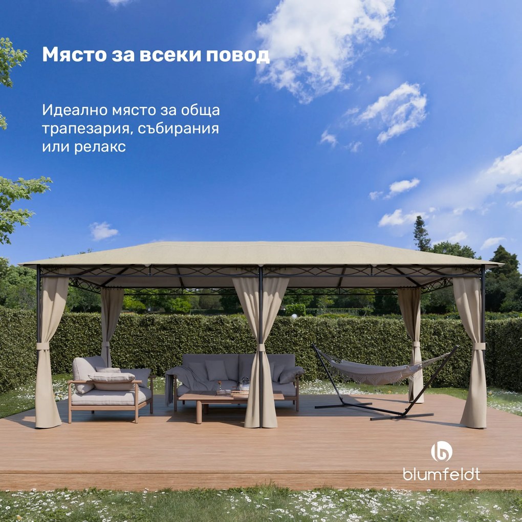 Blumfeldt Mondo 3x6 беседка с метална рамка и4 странични стени