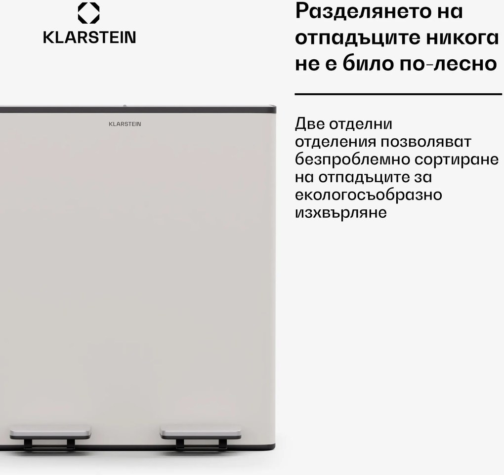 Klarstein EcoVista, кошче за отпадъци с компостер, 40 л + 3 л/кошче + компостер, Soft-Close