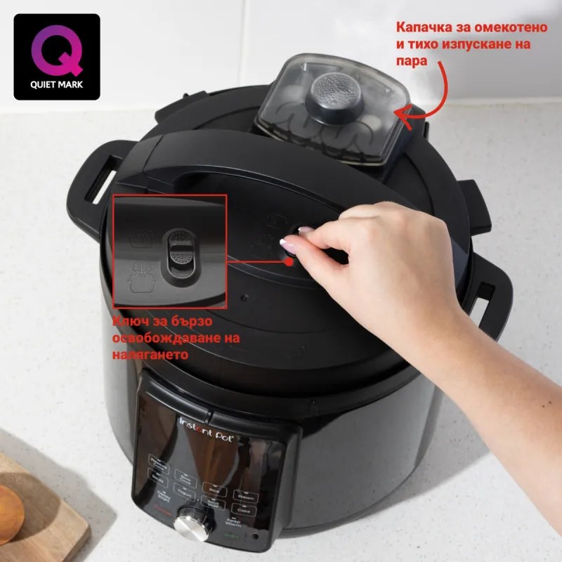 Мултикукър Instant Pot Duo Plus Whisper Quiet 112307901, 1000 W, 5.7 л, 9 програми, Отложен старт, LCD дисплей, Черен