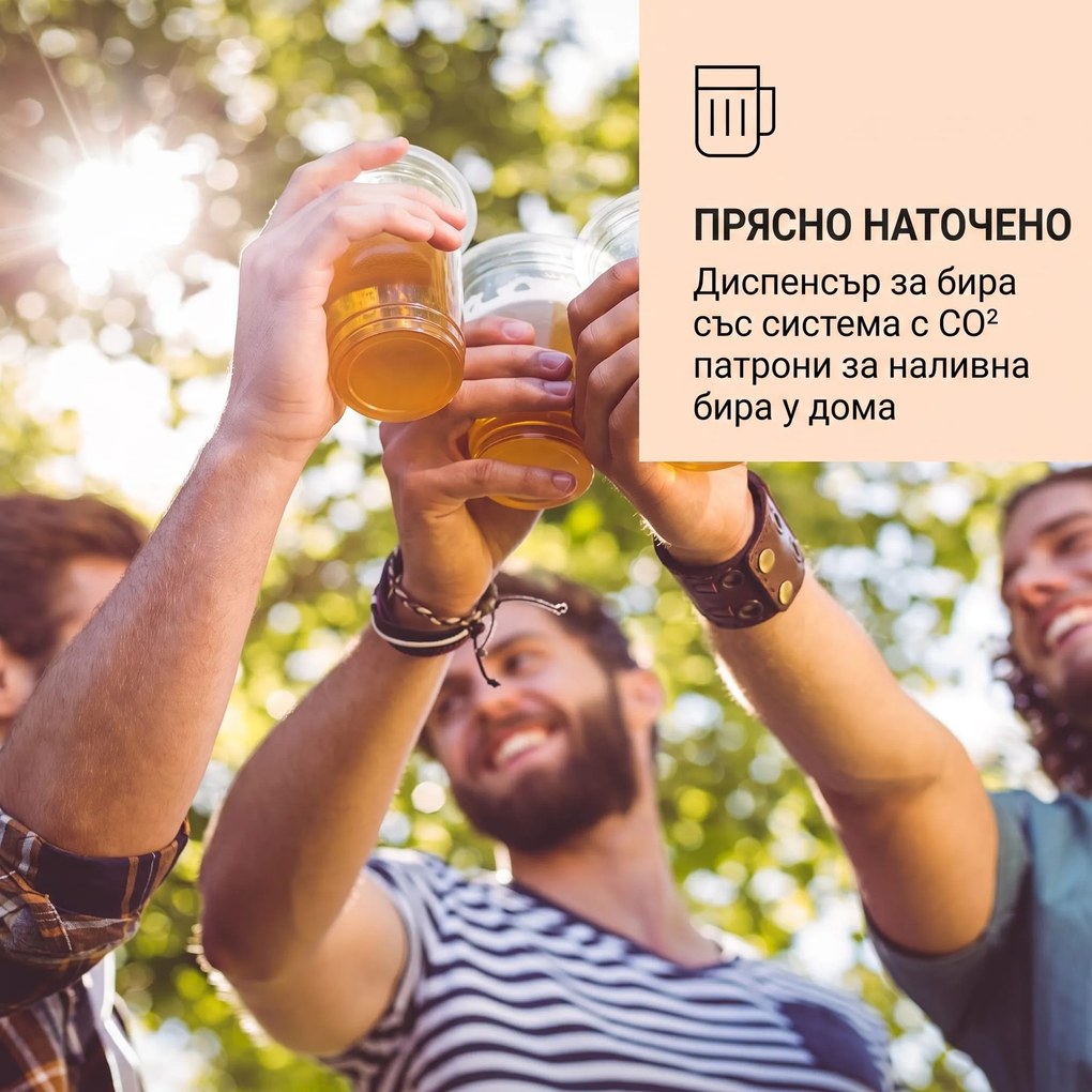 Klarstein Skal, наливане и охлаждане на бира, 5 литрово буре, CO2, неръждаема стомана, черно