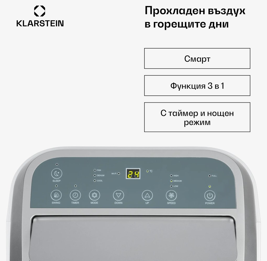 Klarstein Iceblock Smart 12K, мобилен климатик, 3 в 1, 12 000 BTU, управление чрез приложение, бял