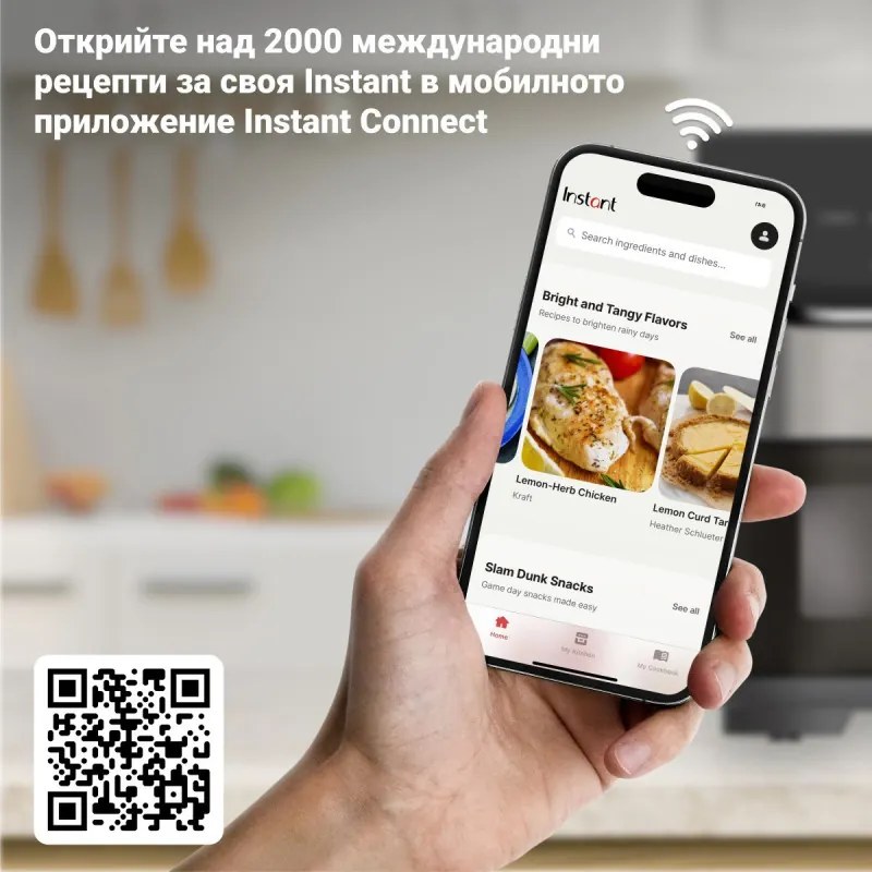 Фритюрник с горещ въздух Instant Pot Vortex Plus Clearcook 140319601, 1700W, 5.7 л, 6 програми, 35-205C, Вътрешно осветление, Бял