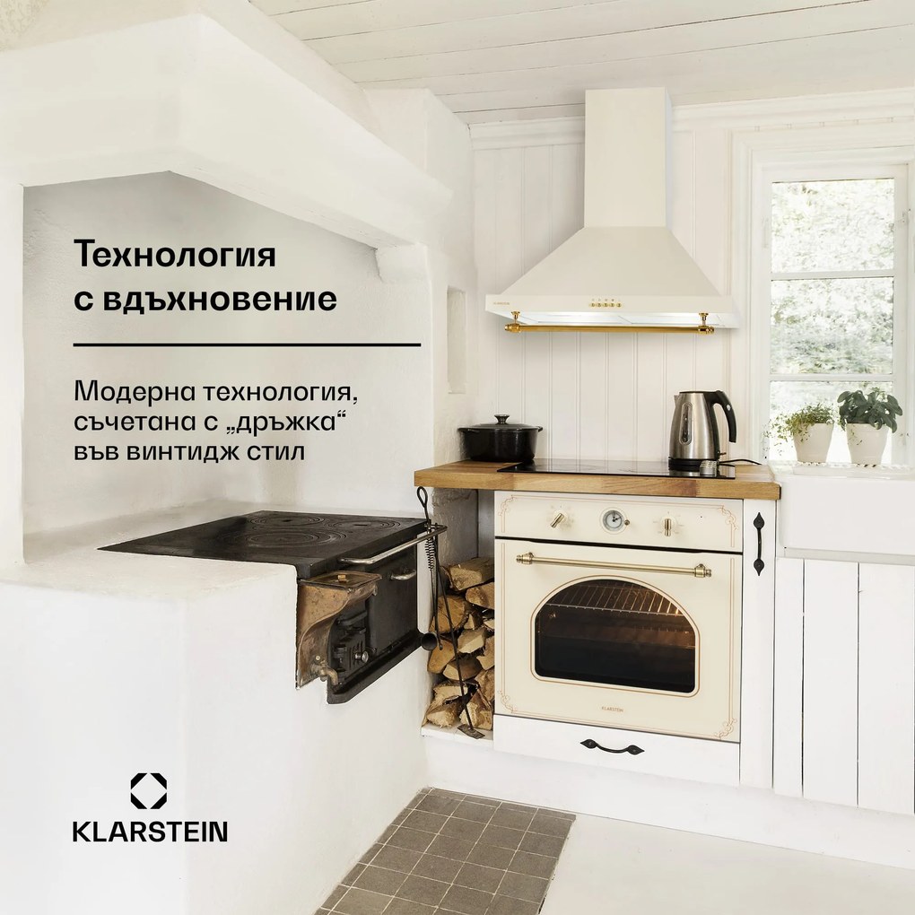 Klarstein Montblanc 60, абсорбатор, 610м³/ч. 165W, 2x1,5W, LED, тапицерия