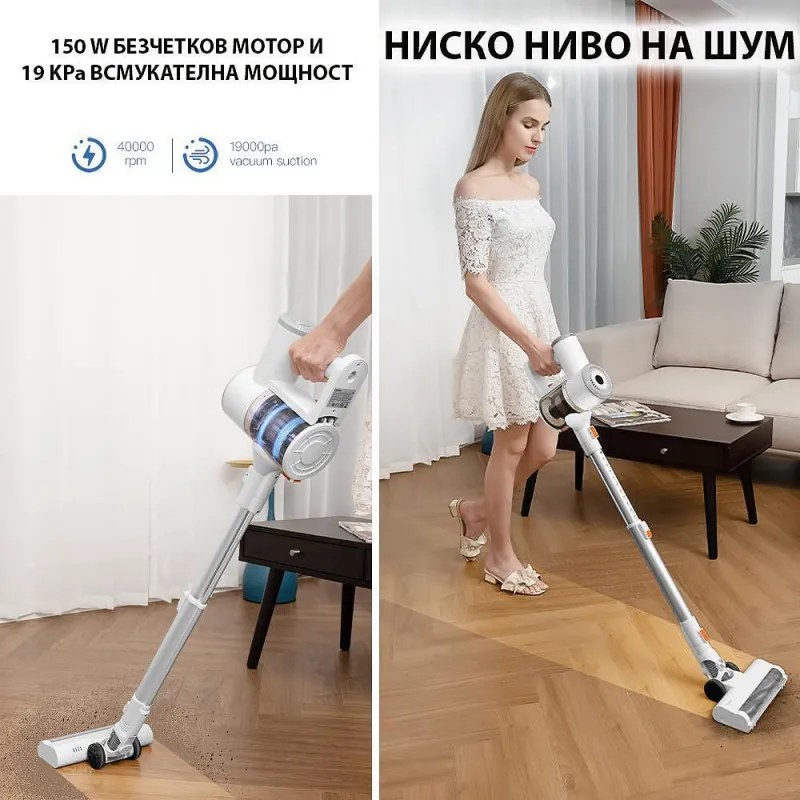 Безкабелна прахосмукачка Xiaomi Lydsto V9, 180 W, 19000 Pa, 0.8 л, 2 нива на мощност, Автономия до 30 мин, Бял