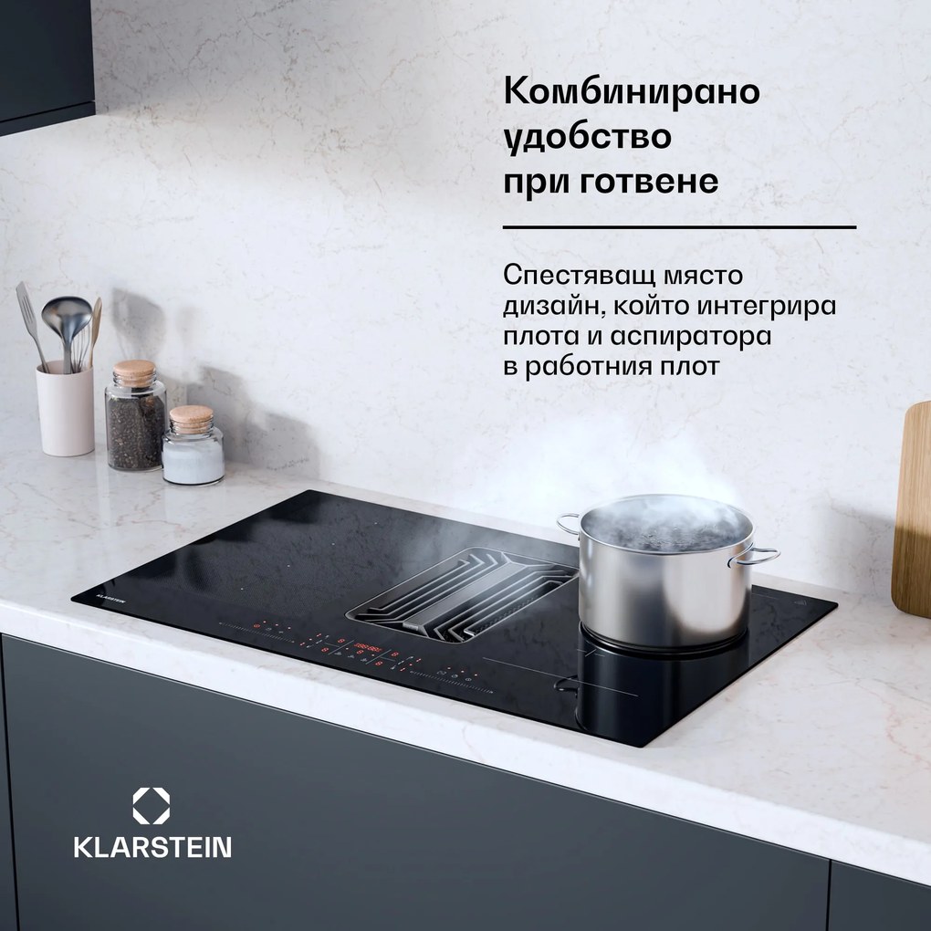 Klarstein AirJet Hybrid Down Air System, Индукционен плот с вграден абсорбатор, 745 м³/ч, EEK A++