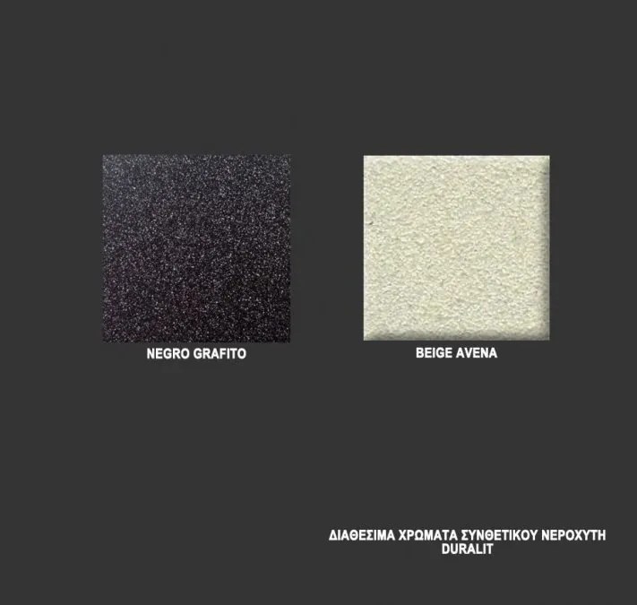 Duralit KS210 Поставете умивалника - графит