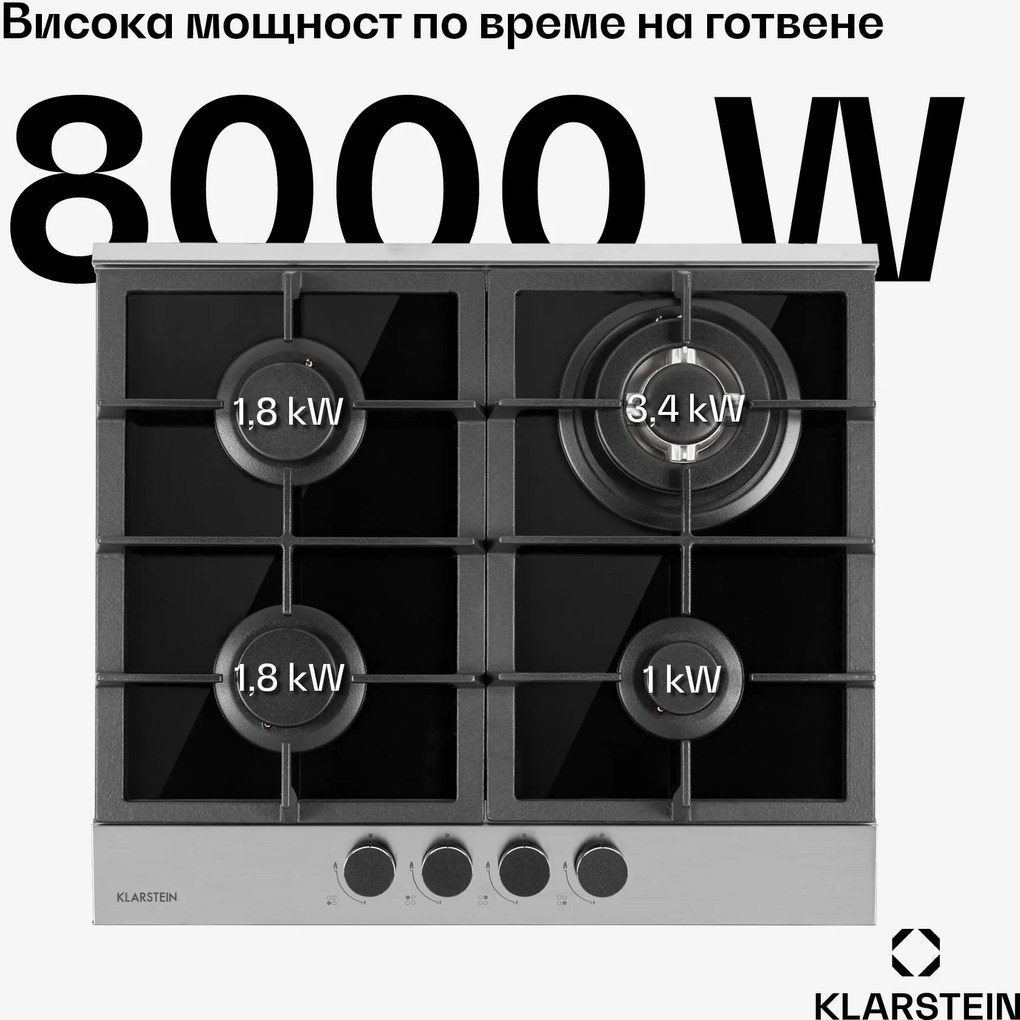 Klarstein Alchemist 4-зонов газов котлон с алуминиеви горелки, черно стъклокерамично покритие