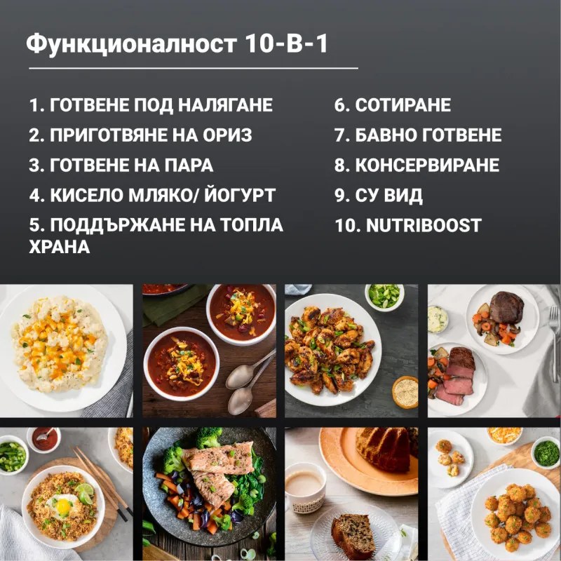 Мултикукър Instant Pot Pro Plus 112020101, 1200W, 5.7 л, 10 програми, WiFi управление, Неръждаема стомана, Черен
