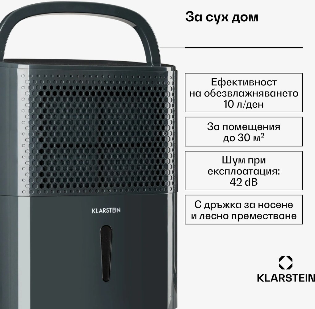 Klarstein DryFy 10, обезвлажнител на въздуха, компресия , 240 W, 10 l/24 h, 100 m³/h, 20 - 30 m², DrySelect, 40 dB, сив