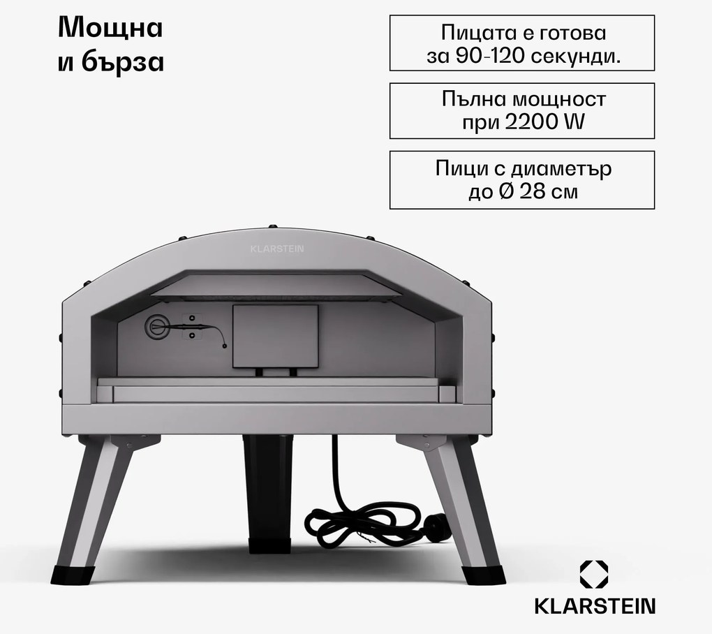 Klarstein LaFiamma, пещ за пица, двойни нагревателни елементи, 2200 W, 550 °C, за вътрешно и външно ползване