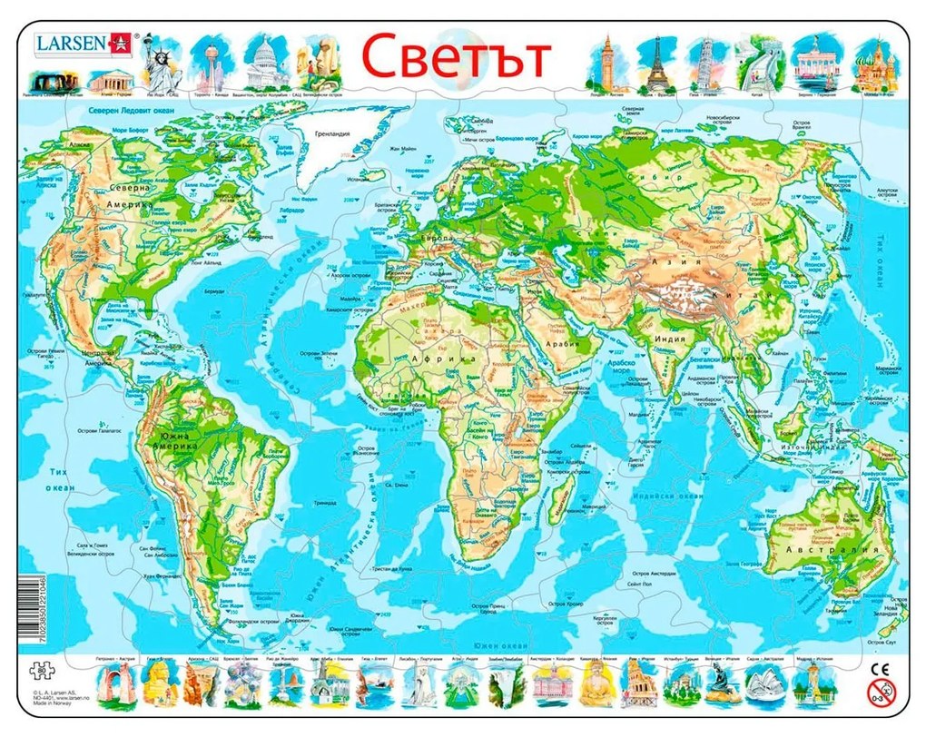 Larsen - Пъзел: Образователен – "Карта на Света, физическа" – 80 части, голям